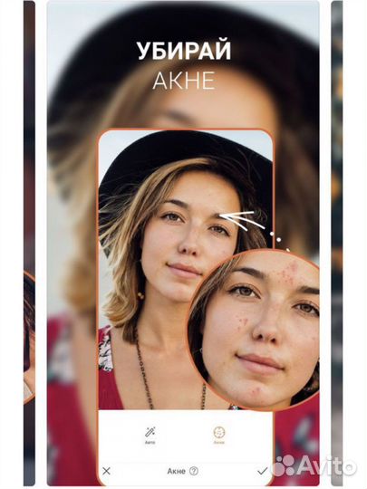 Подписка Airbrush