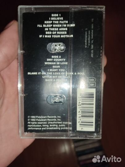 Аудиокассеты