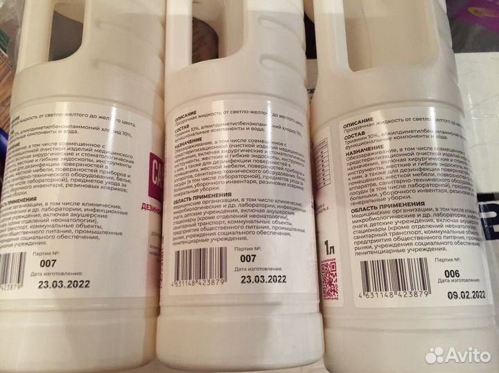 Дезинфицирующее средство Самаровка супрацид, 1 л