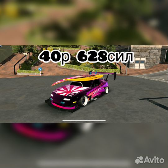 Винилы в кар паркинг