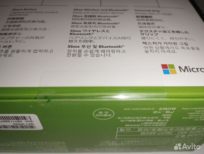 Геймпад Microsoft Xbox (Новый)