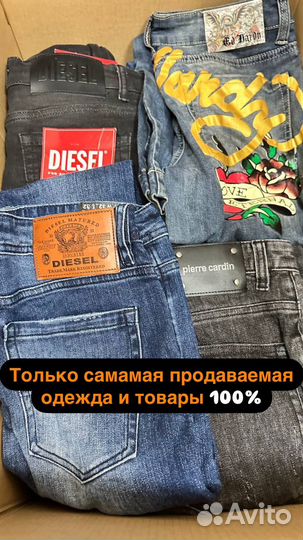 Прибыльный Магазин на авито/ищу партнёра