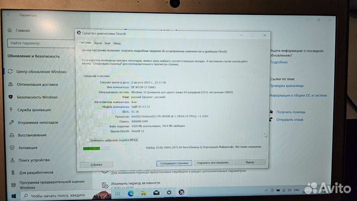 Ноутбук Acer Swift 1