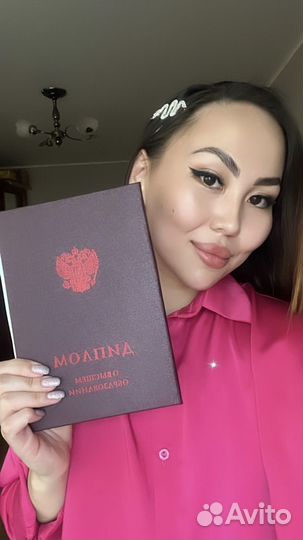 Репетитор по английскому и китайскому языкам