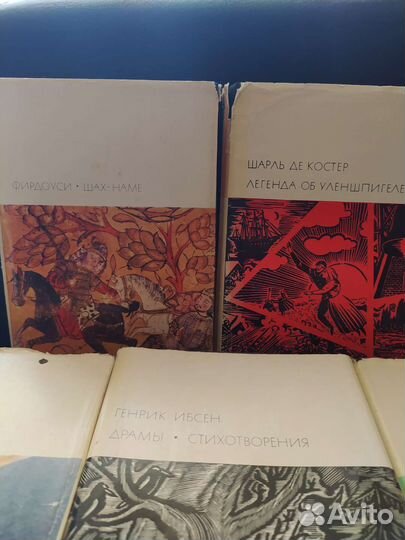 Поэзия Африки, Генрик Ибсен, Фирдоуси