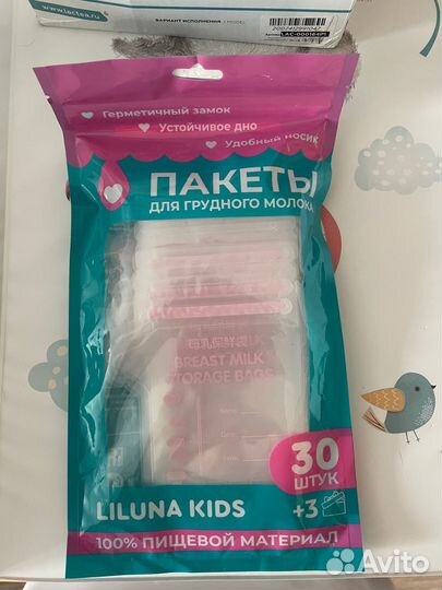 Молокоотсос электрический Lactea