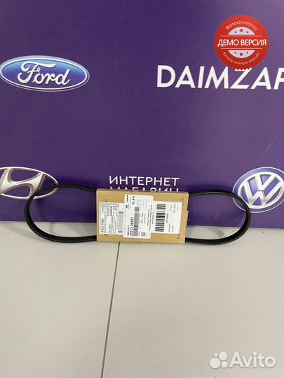 Ремень приводной генератор Hyundai Accent оригинал