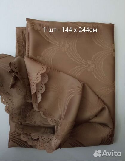 Шторы 5 разных. Отрезы ткани СССР несколько