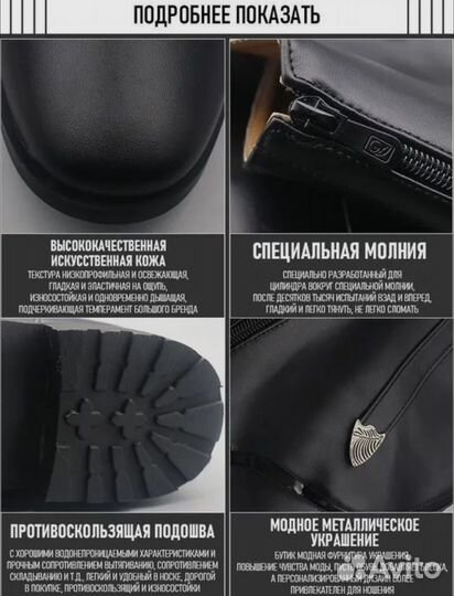 Сапоги для верховой езды/конные сапоги 38 размер