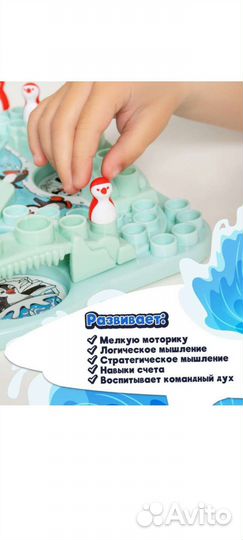 Настольные игры для детей
