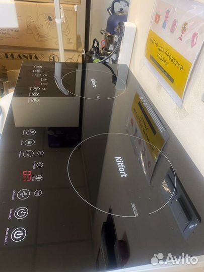 Индукционная плита Kitfort KT-124