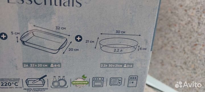 Форма для запекания стекло