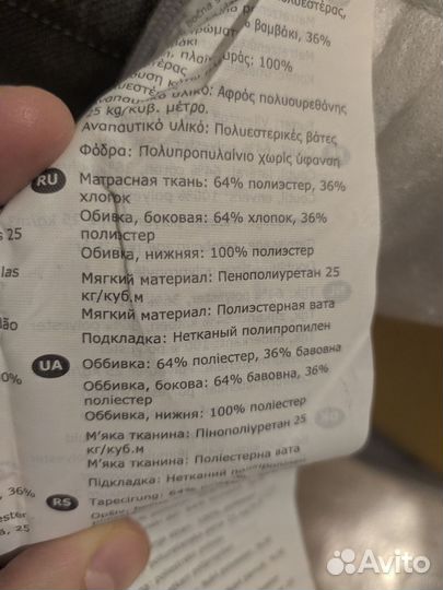 Матрас Икея Ховаг IKEA HÖVG