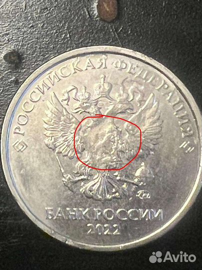 Продаю 1 рублей 5рублей