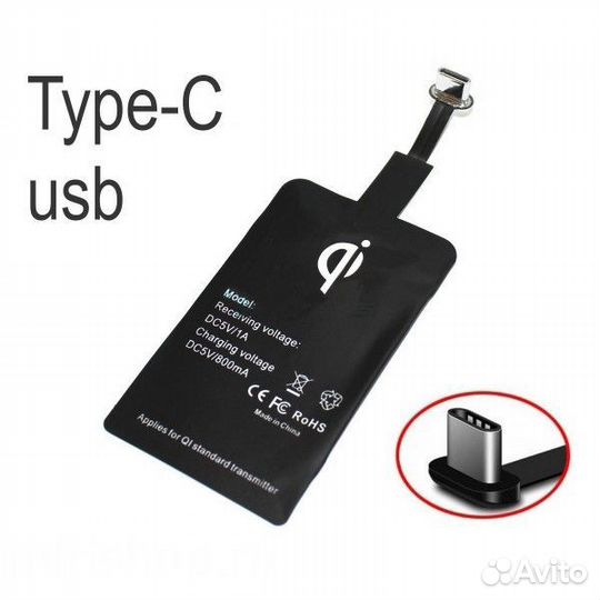 Адаптер приемник беспроводной зарядки Qi Type-C
