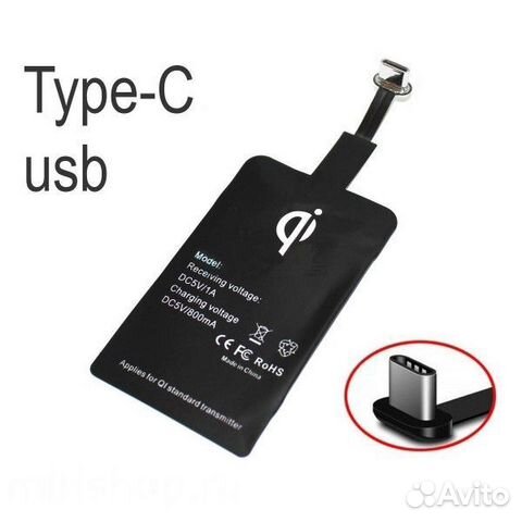 Адаптер приемник беспроводной зарядки Qi Type-C