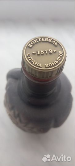 Фляжка керамическая для алкоголя