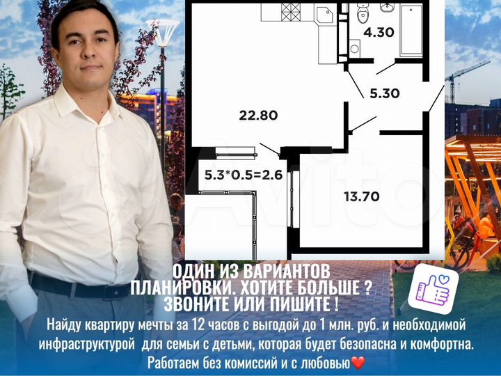 1-к. квартира, 49,6 м², 2/16 эт.