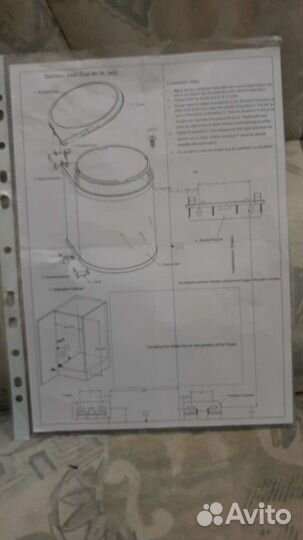 Мусорное ведро для кухни