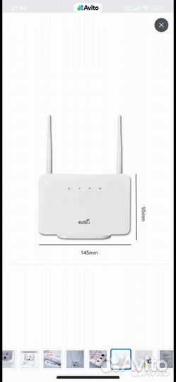 Wifi роутер 4g