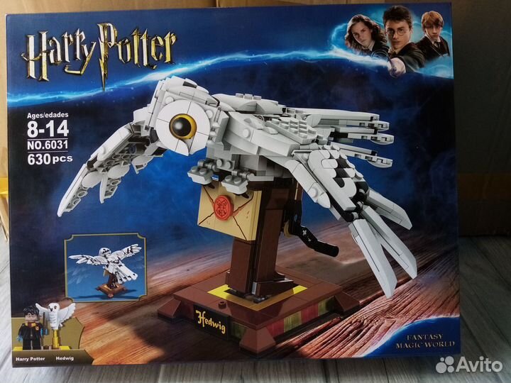 Конструктор Гарри Поттер новый