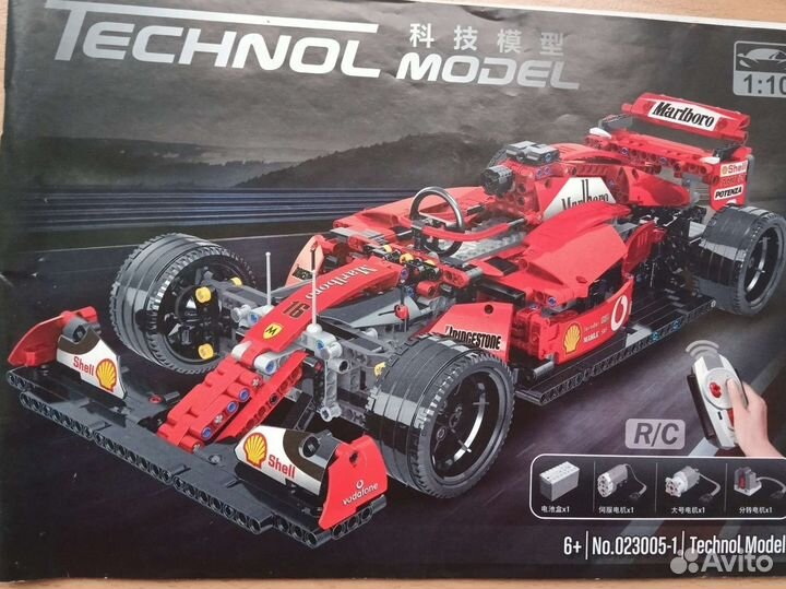 Lego Technic