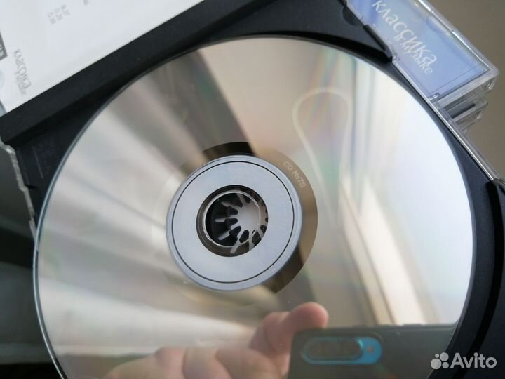 CD диски, классика