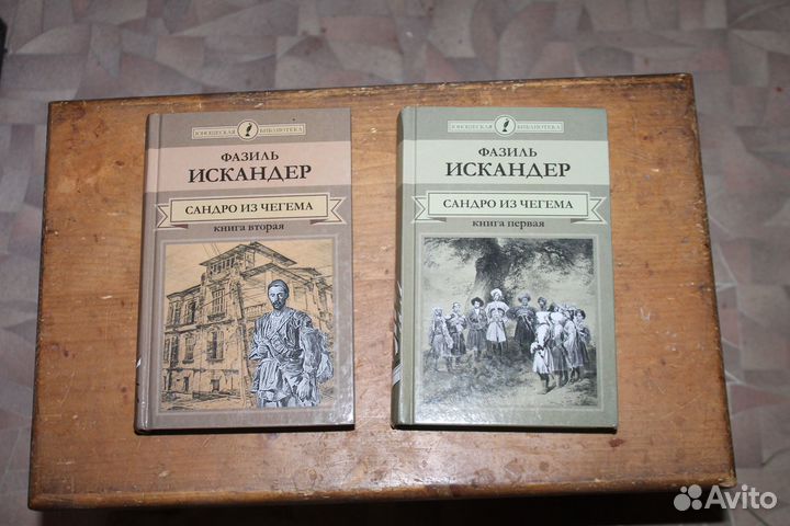 Подборки книг