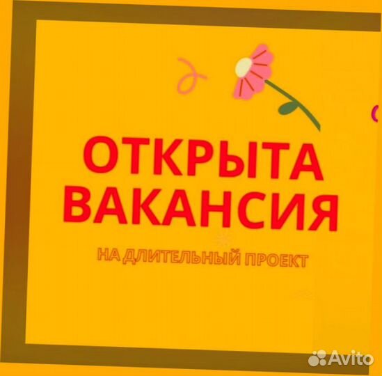 Оператор производства Без опыта Аванс еженедельно М/Ж