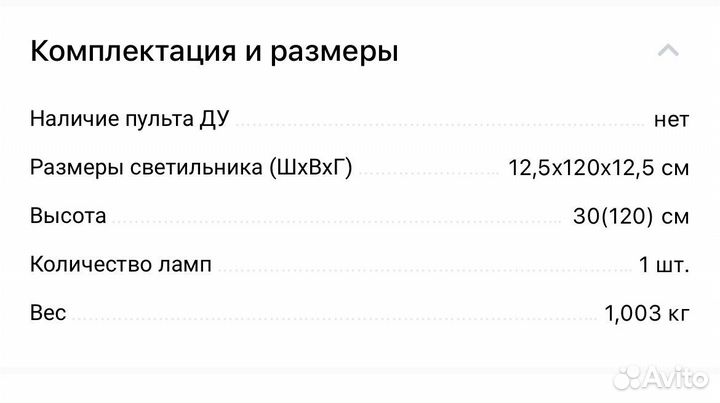 Новый Светильник подвесной