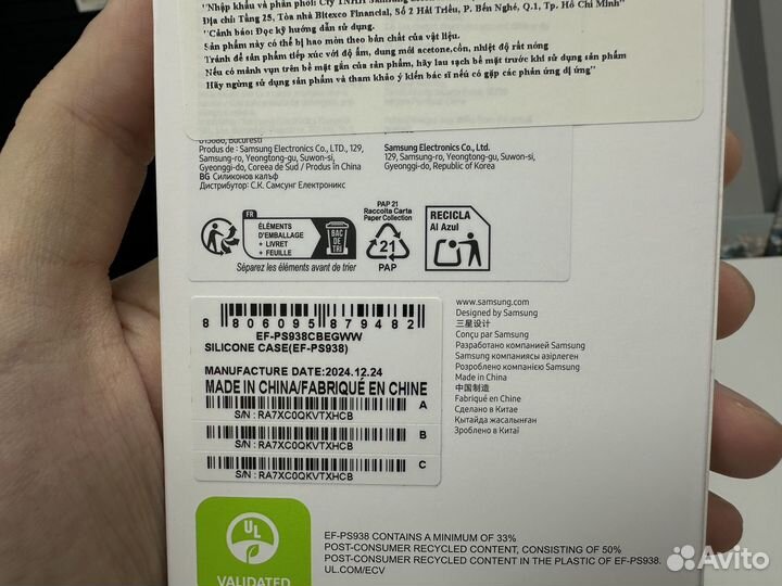 Samsung galaxy S25 Ultra чехол