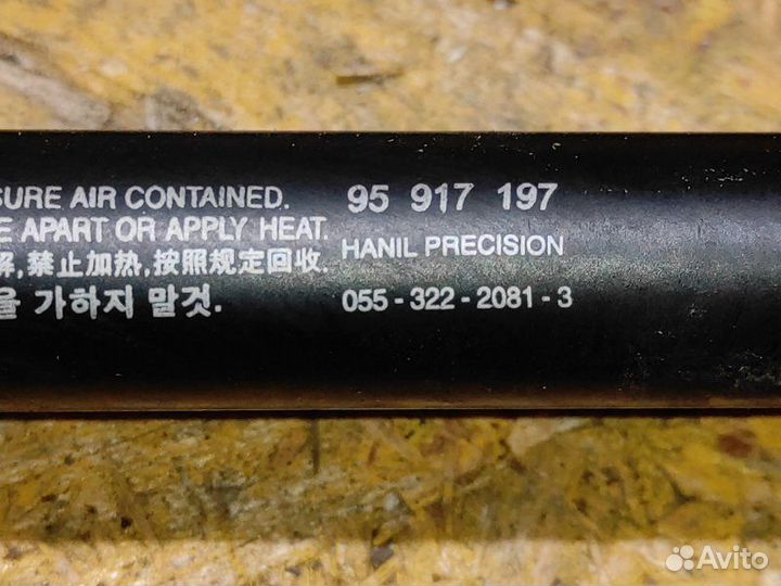 Амортизатор капота Opel Antara L07 A22DM 2013