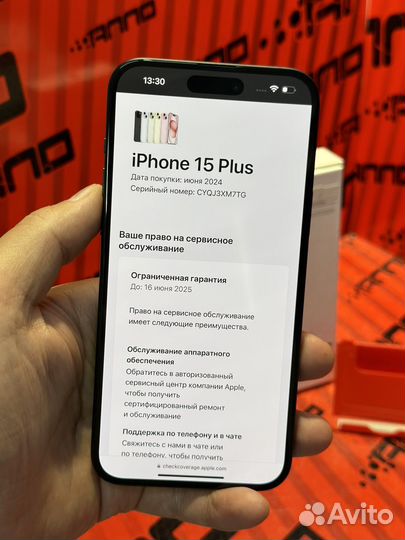 iPhone 15 Plus, 256 ГБ