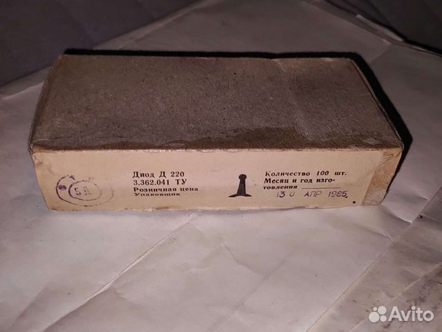 Диод Д 220 новые СССР купить в Санкт-Петербурге | Электроника | Авито