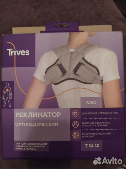 Реклинатор ортопедический (кольца Дельбе) Т.54.10