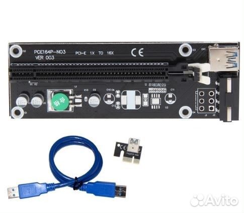 Pci-E 1-16X Riser (Райзер) USB и обычный