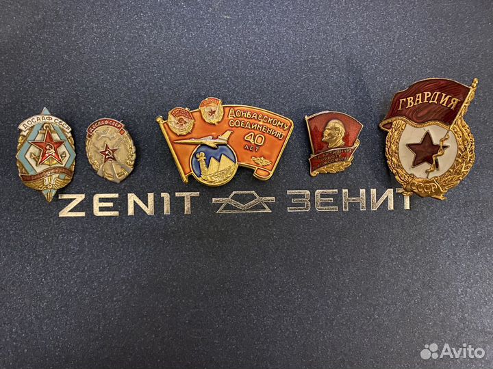 Значки СССР ввс классность, досааф