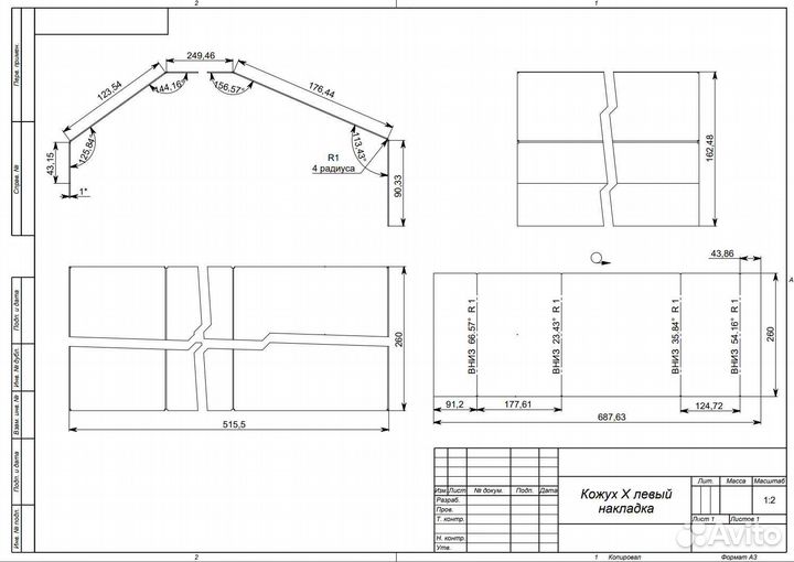 Чертежи, 3D модели, реверс инжиниринг, Solidworks