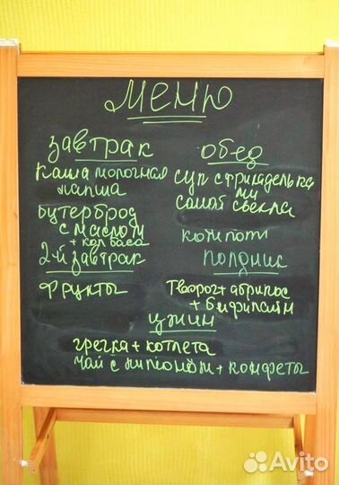 Дом престарелых (пансионат для пожилых)