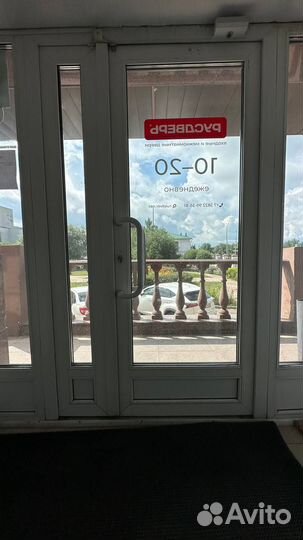 Продам входную дверь пвх бу