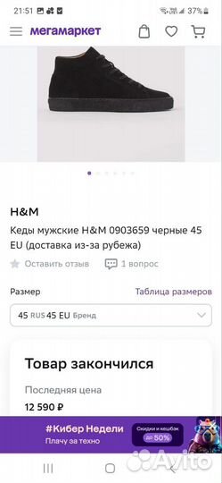 Кеды H&M premium, 40р,44р,нат.замша