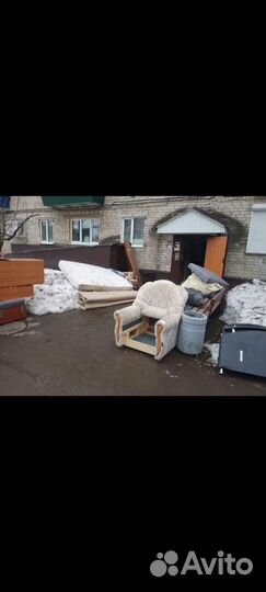 Вывоз мусора и Старой мебели