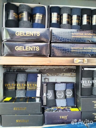 Носки мужские хлопок 100 с махрой и без