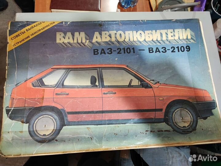 Журнал-альбом 