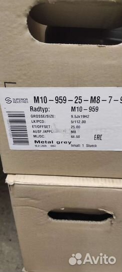 Комплект Литых дисков Audi Mercedes BMW