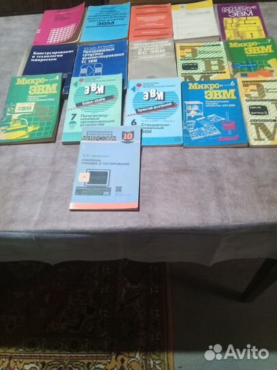 Книги по эвм и программированию СССР