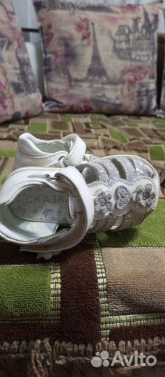 Босоножки для девочки