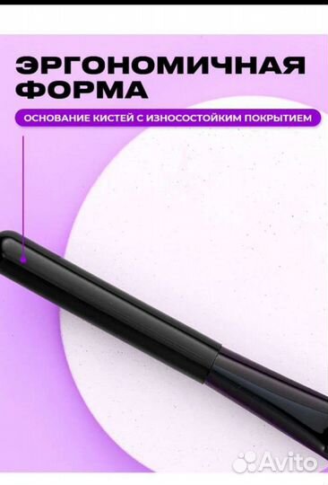 Набор кистей для макияжа в тубусе