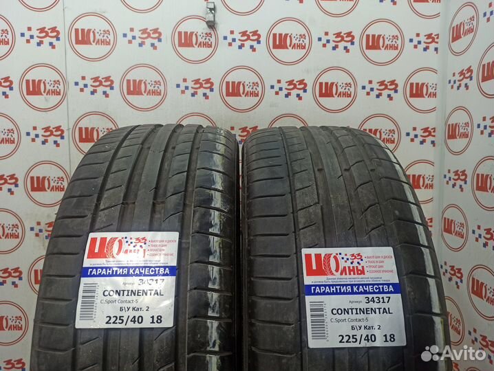 Continental ContiSportContact 5 225/40 R18
