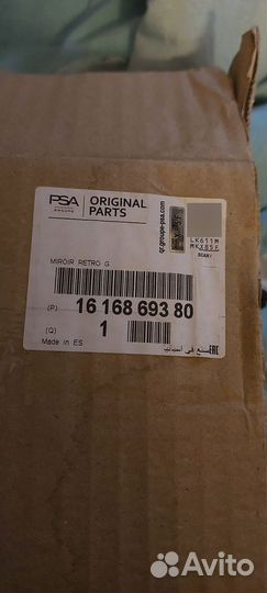 Зеркало заднего вида